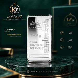 سوپرانو
