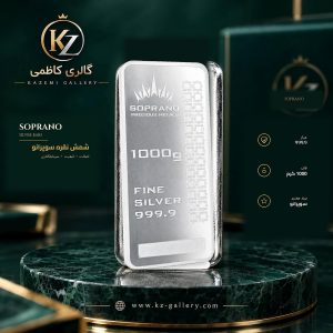 سوپرانو